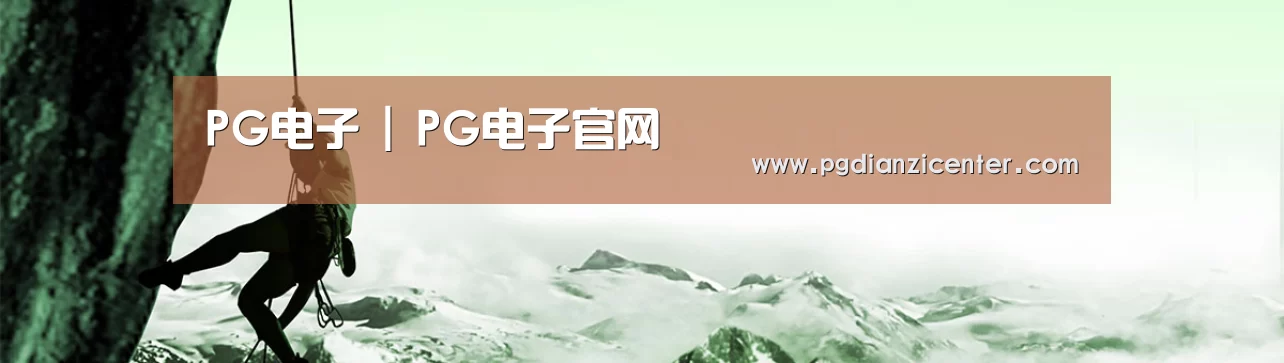 企业文化(图1) 企业文化(图1)