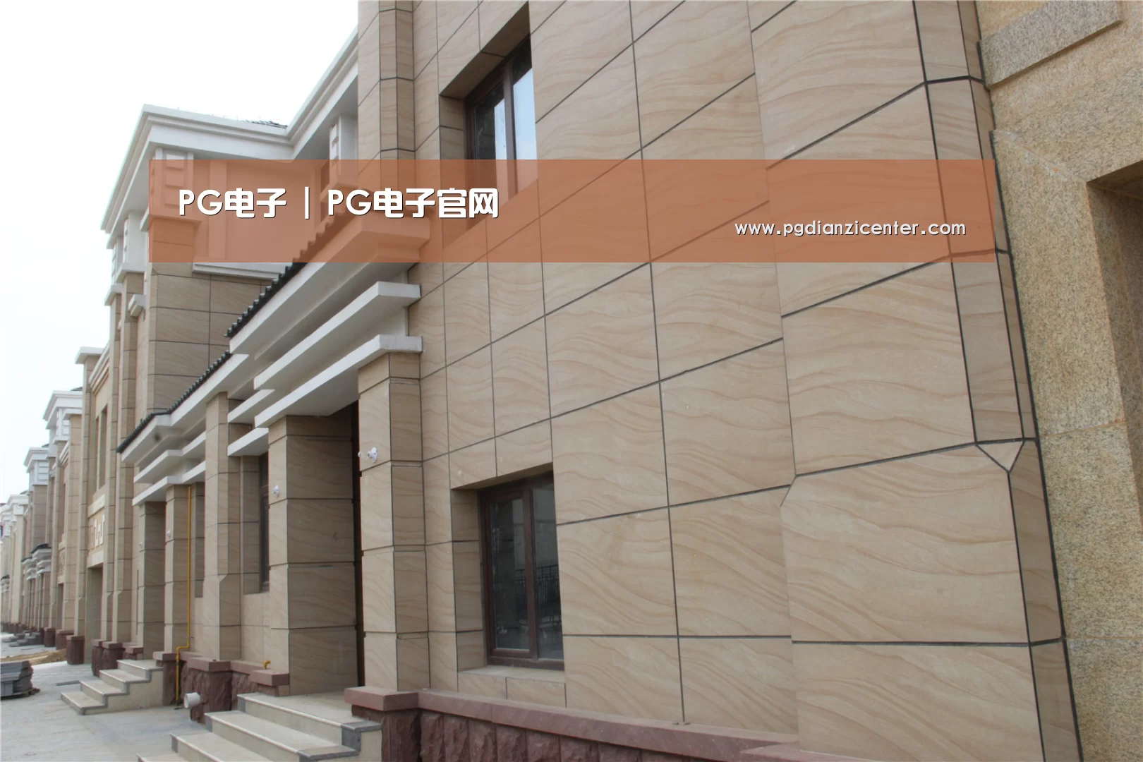 山东湖滨泰和公馆(图1)