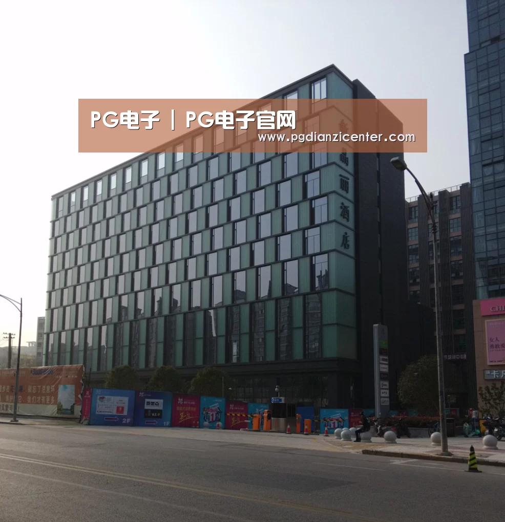 南京新晶丽酒店(图1)