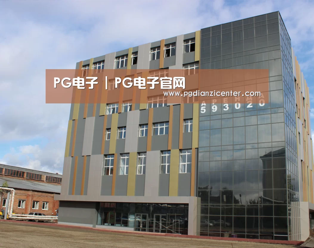 俄罗斯克麦罗沃洲办公楼(图1)