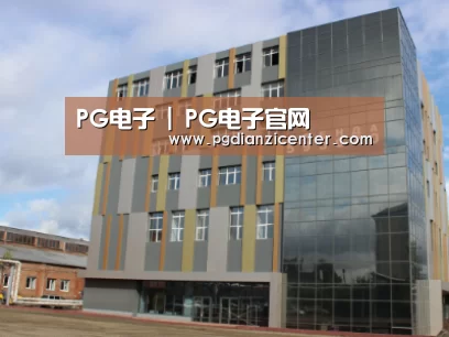 俄罗斯克麦罗沃洲办公楼
