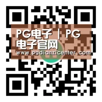 PG电子 | PG电子官网