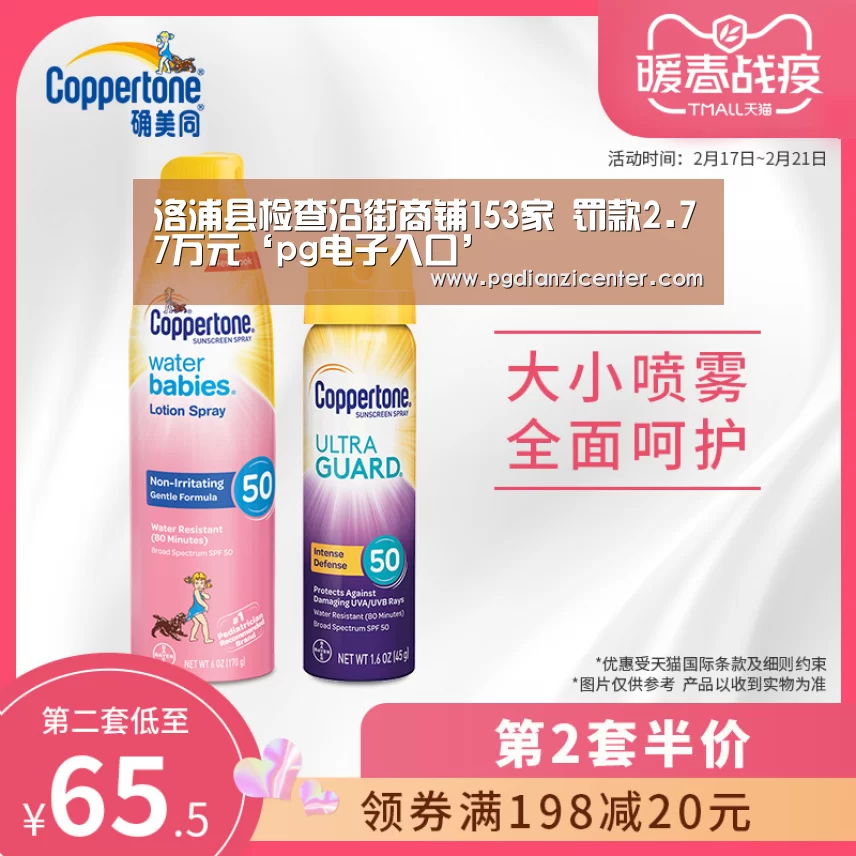 pg电子入口