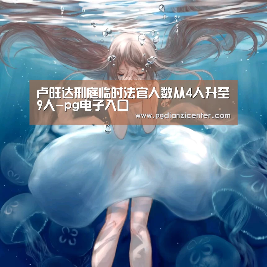 pg电子入口