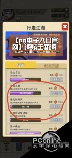 【pg电子入口官网】海贼王新海军大将绿牛是怎样的人？绿牛能力个性分析