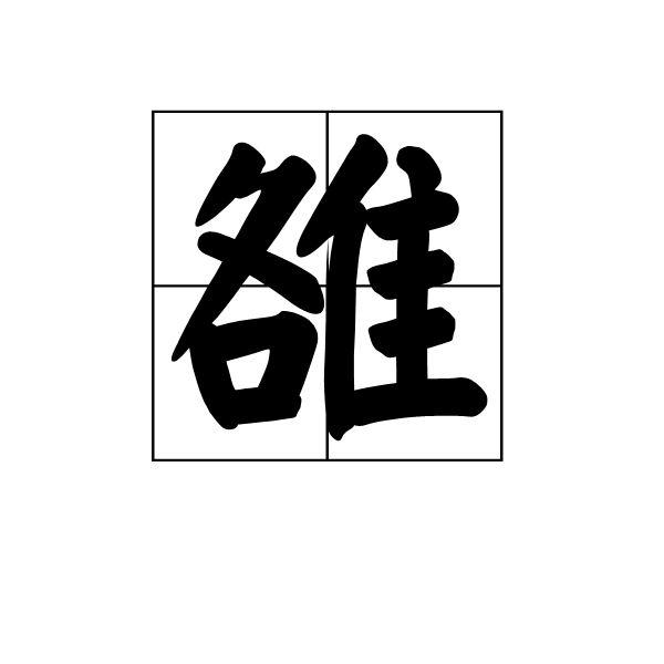大量物联网设备存安全风险 未来安全支出将增加:pgdianzi(图1) 大量物联网设备存安全风险 未来安全支出将增加:pgdianzi(图1)