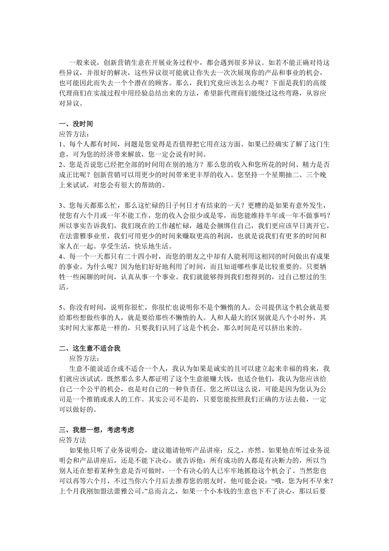pg电子游戏官网