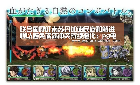 pg电子入口官网