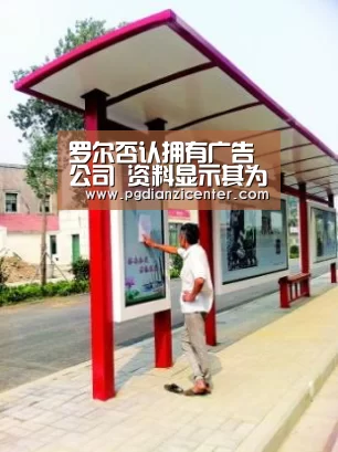 罗尔否认拥有广告公司 资料显示其为两家公司法人【pgdianzi】(图1) pg电子入口官网